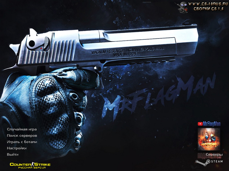 Фон сборки скрин